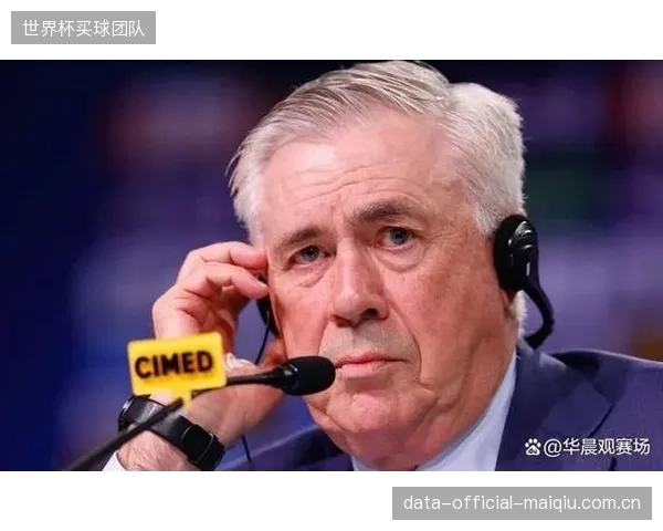 桑巴军团以史上最高平均年龄出征，安切洛蒂的经验主义面临严峻体能考验。