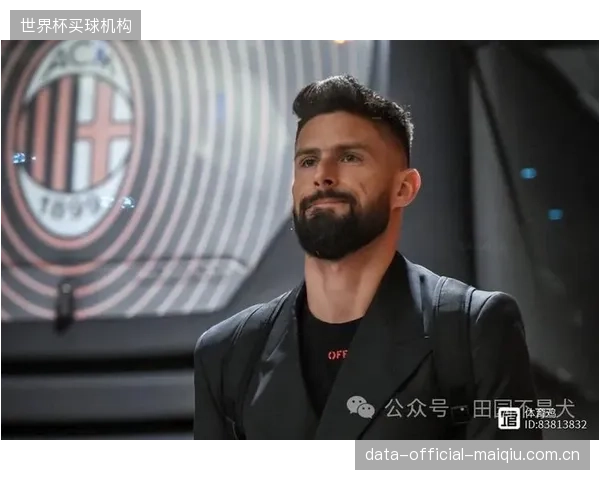 老将吉鲁的战术支点作用依旧明显，他的存在能丰富法国队进攻套路，应对不同防守体系。