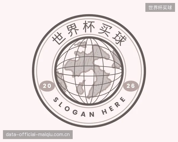 知道世界杯买球机构